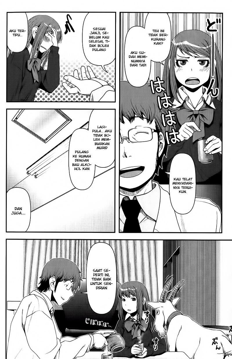 Uwagaki Chapter 08 Gambar 22