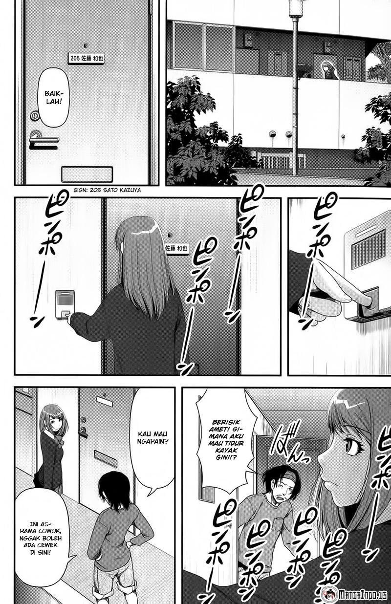 Uwagaki Chapter 07 Gambar 13