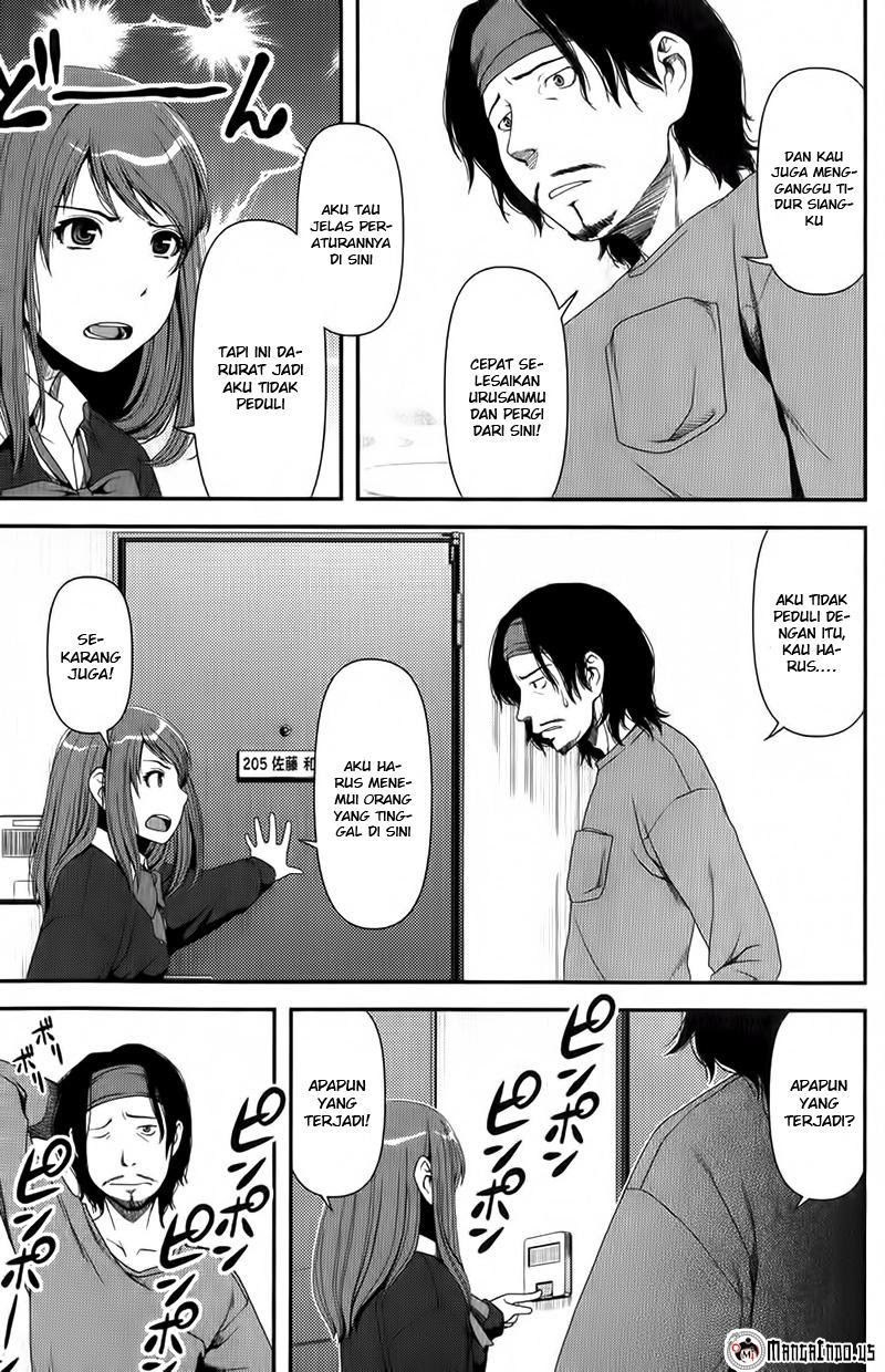 Uwagaki Chapter 07 Gambar 14