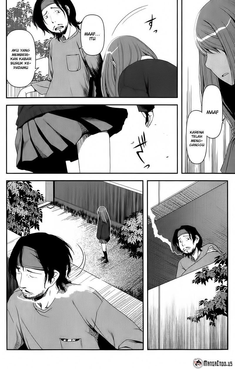 Uwagaki Chapter 07 Gambar 17