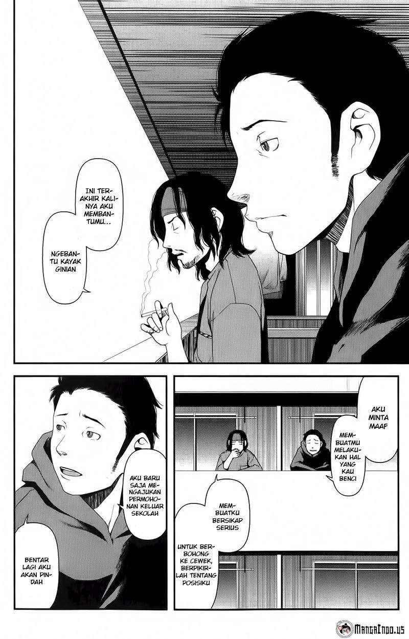 Uwagaki Chapter 07 Gambar 19