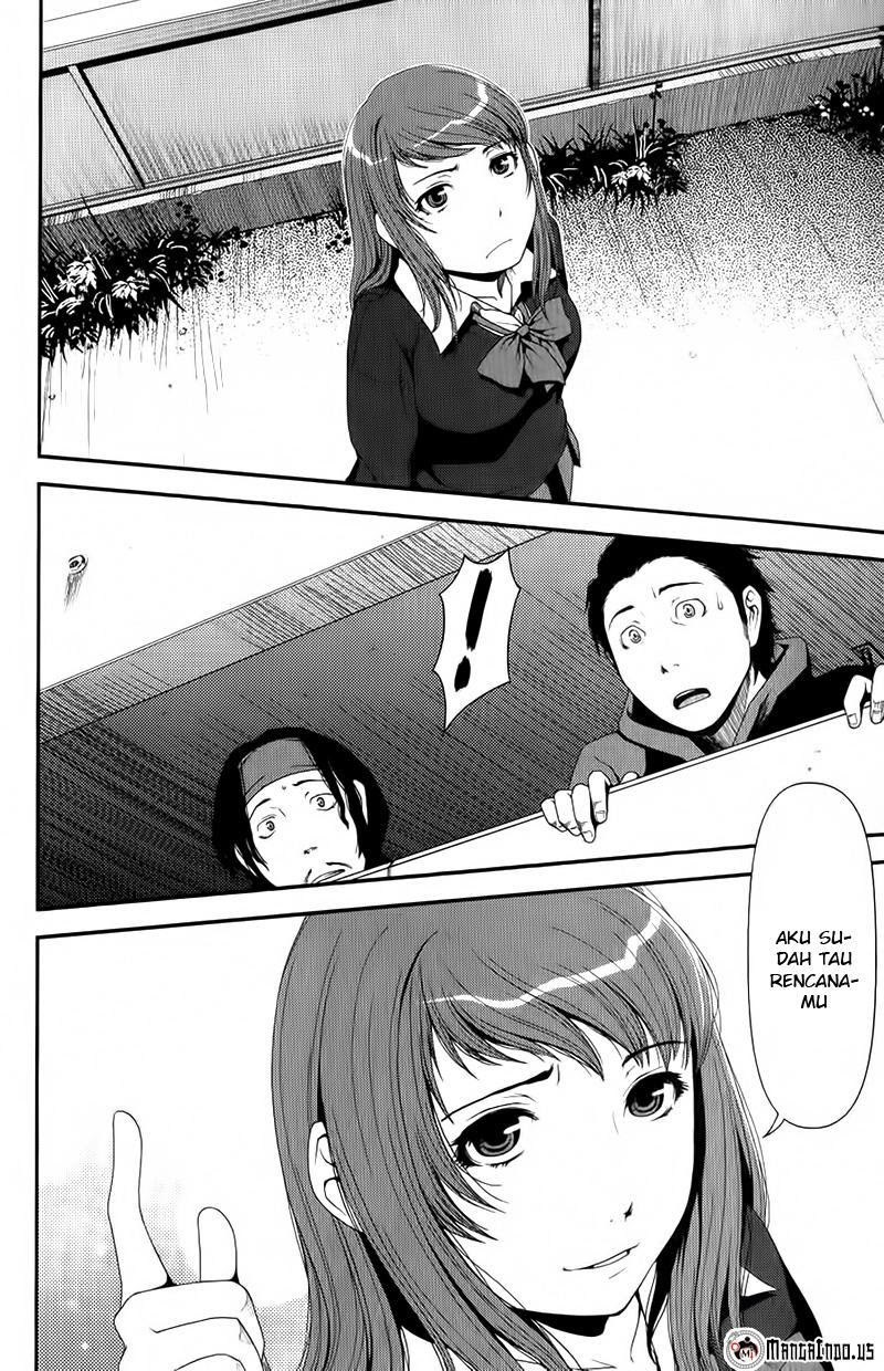 Uwagaki Chapter 07 Gambar 21
