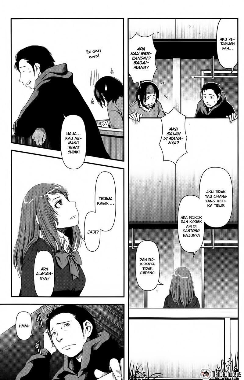 Uwagaki Chapter 07 Gambar 22