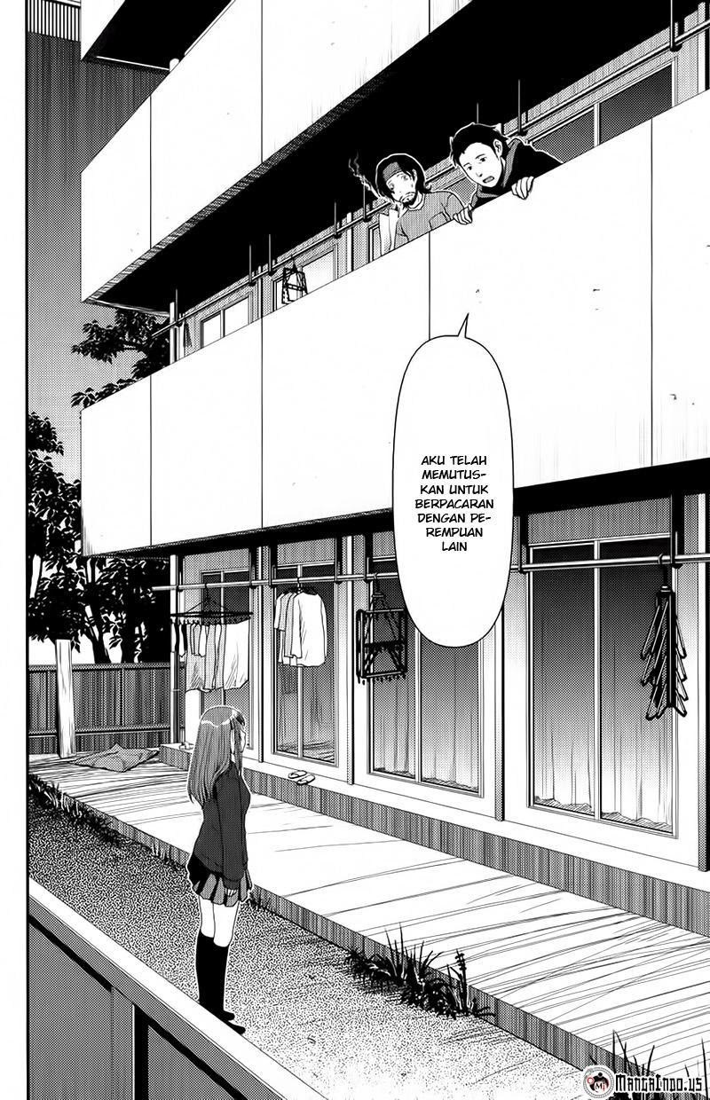 Uwagaki Chapter 07 Gambar 23