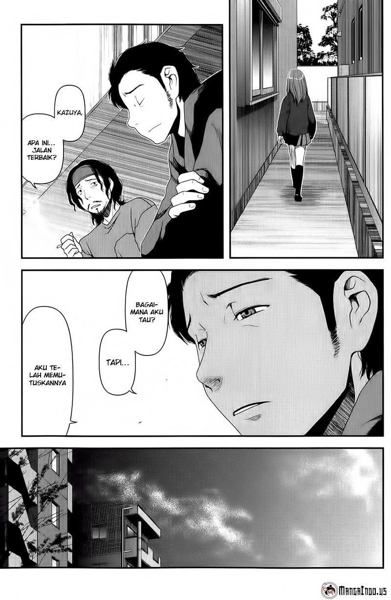 Uwagaki Chapter 07 Gambar 28