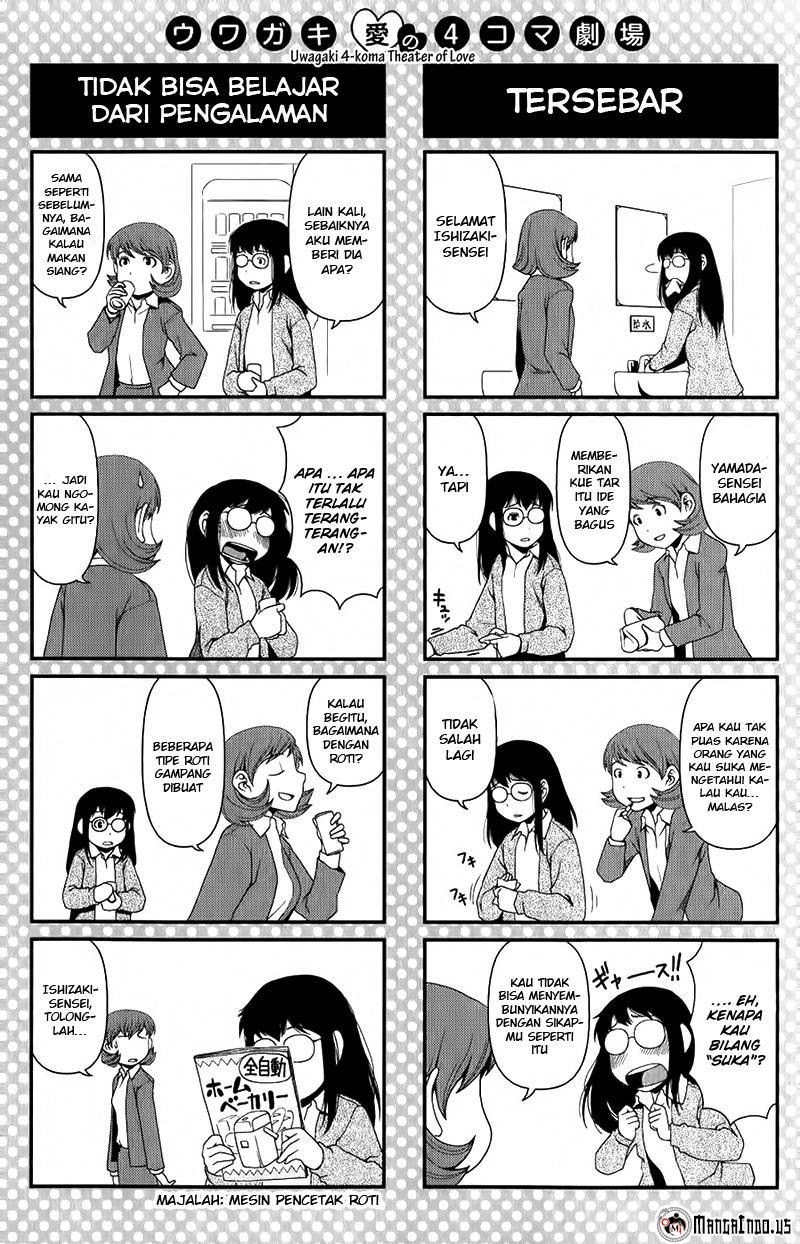 Uwagaki Chapter 07 Gambar 34