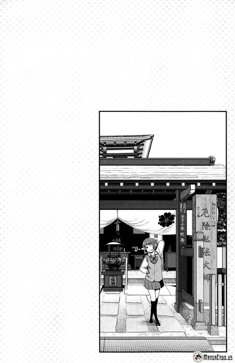 Uwagaki Chapter 07 Gambar 35
