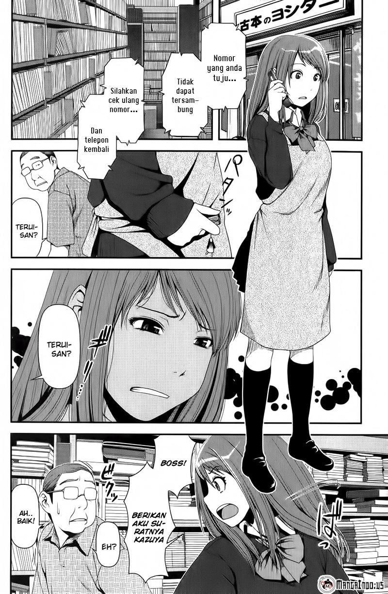 Uwagaki Chapter 07 Gambar 5