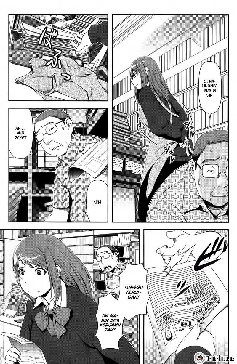 Uwagaki Chapter 07 Gambar 6