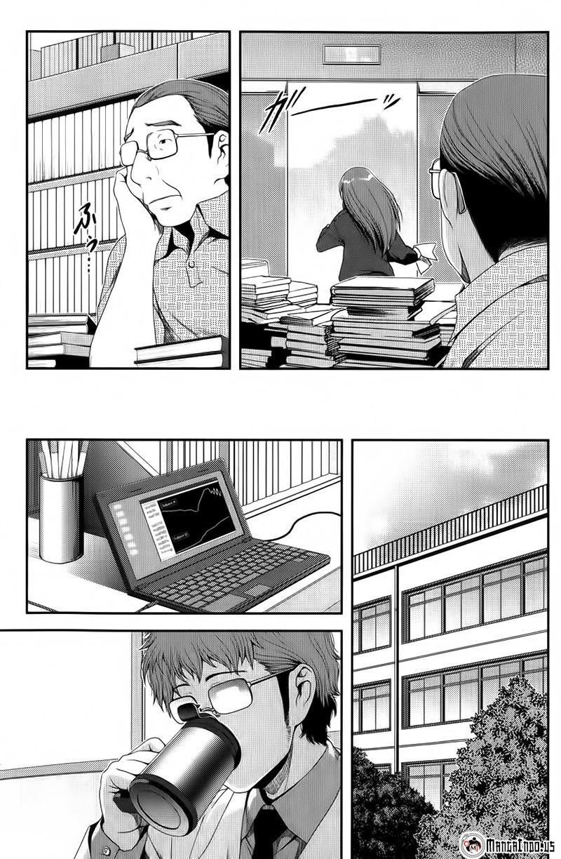 Uwagaki Chapter 07 Gambar 8