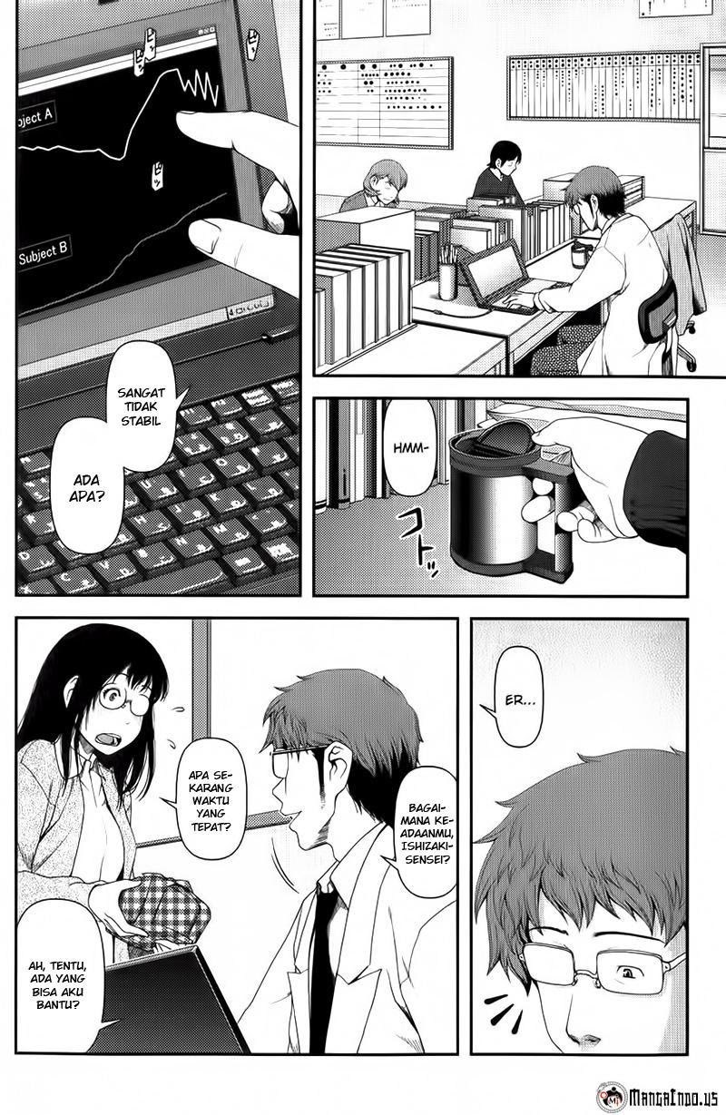 Uwagaki Chapter 07 Gambar 9
