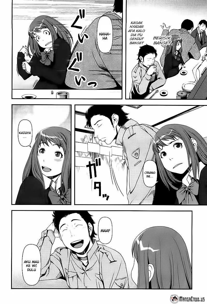 Uwagaki Chapter 06 Gambar 16