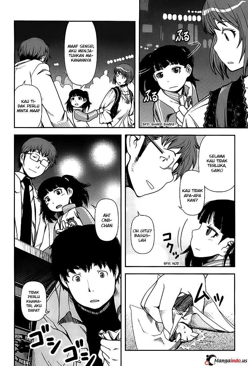 Uwagaki Chapter 04 Gambar 14