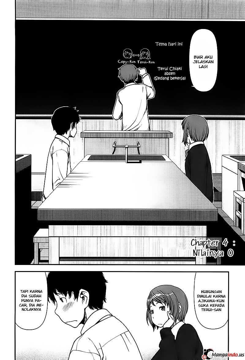 Baca Manga Uwagaki Chapter 04 Gambar 2