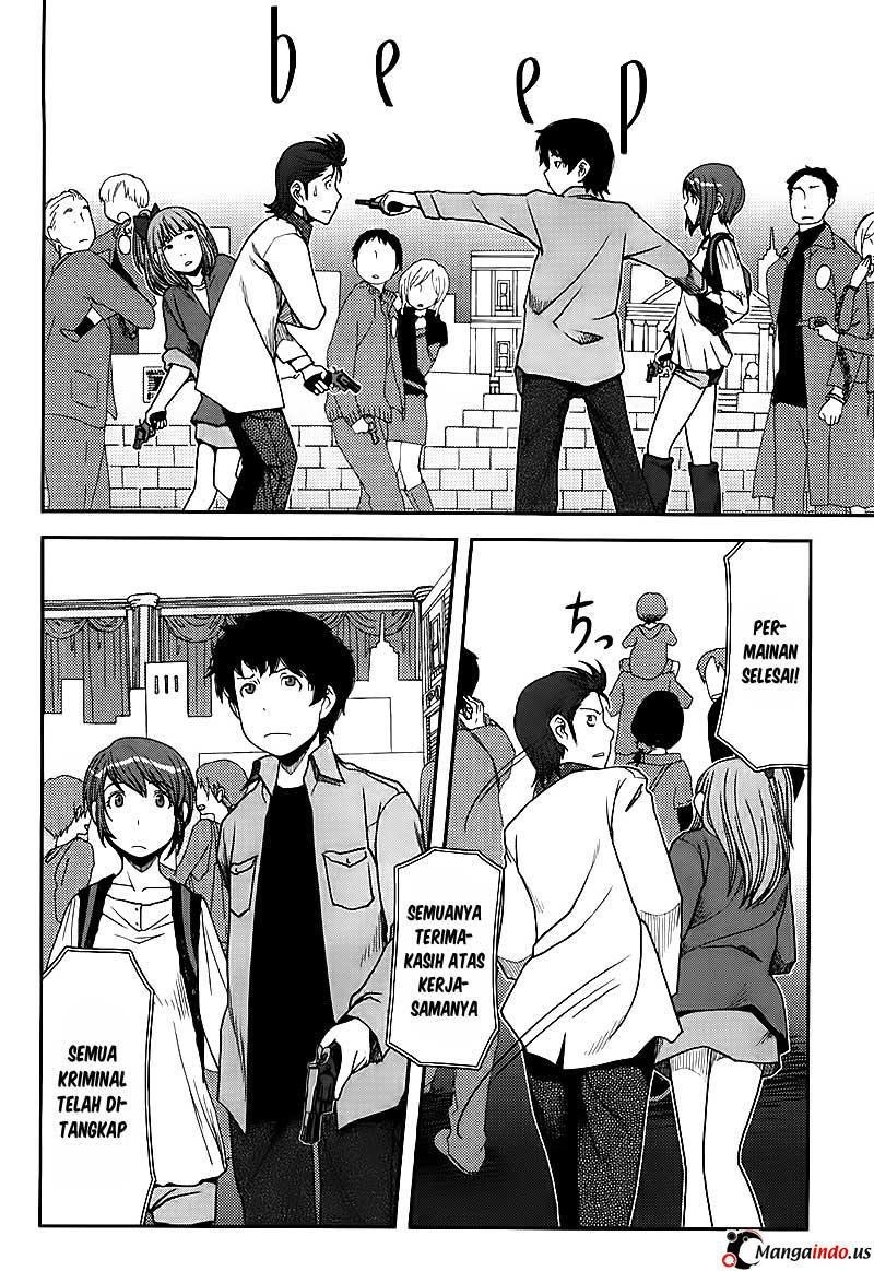 Uwagaki Chapter 04 Gambar 23