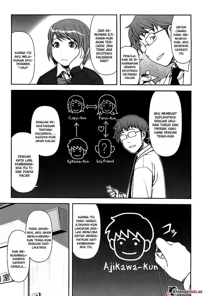Uwagaki Chapter 04 Gambar 3