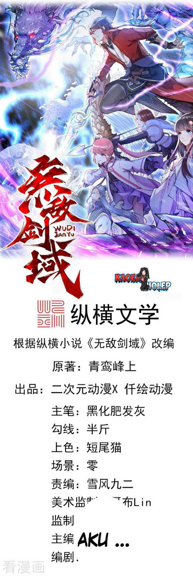 Baca Manhua Invincible Sword Domain Chapter 4 Gambar 2