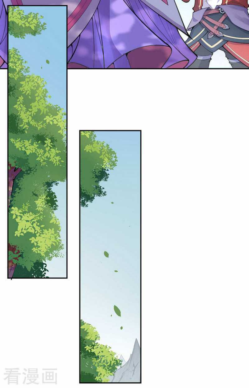 Invincible Sword Domain Chapter 4 Gambar 36