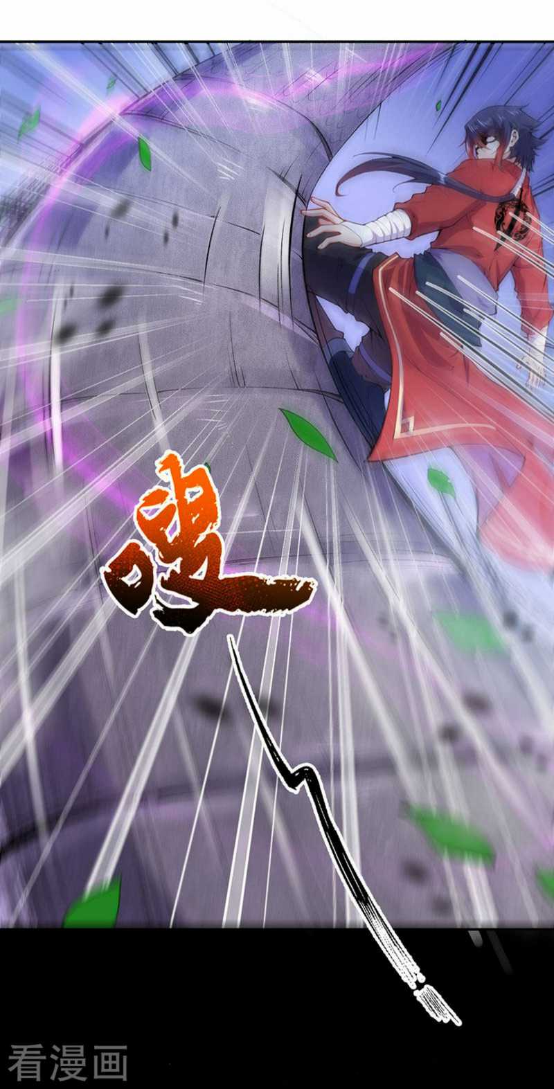 Invincible Sword Domain Chapter 3 Gambar 13