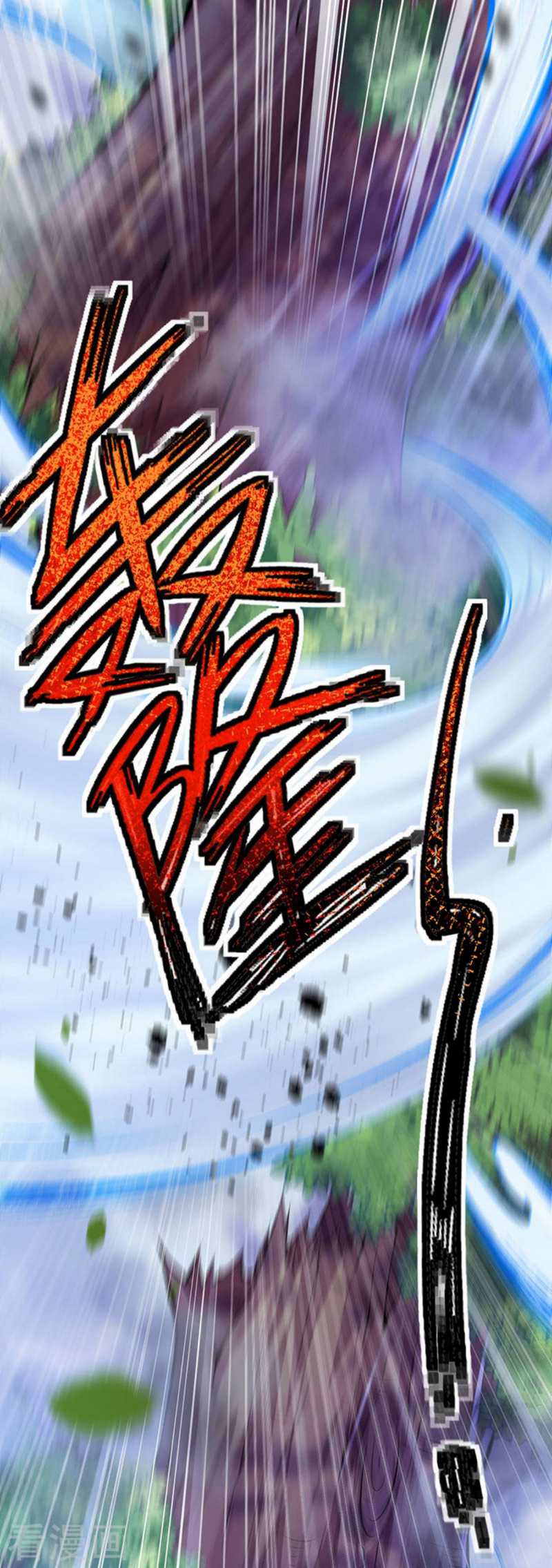 Invincible Sword Domain Chapter 3 Gambar 15