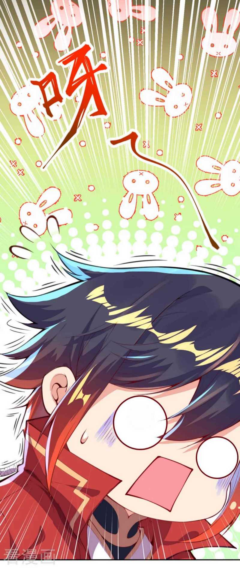 Invincible Sword Domain Chapter 2 Gambar 17