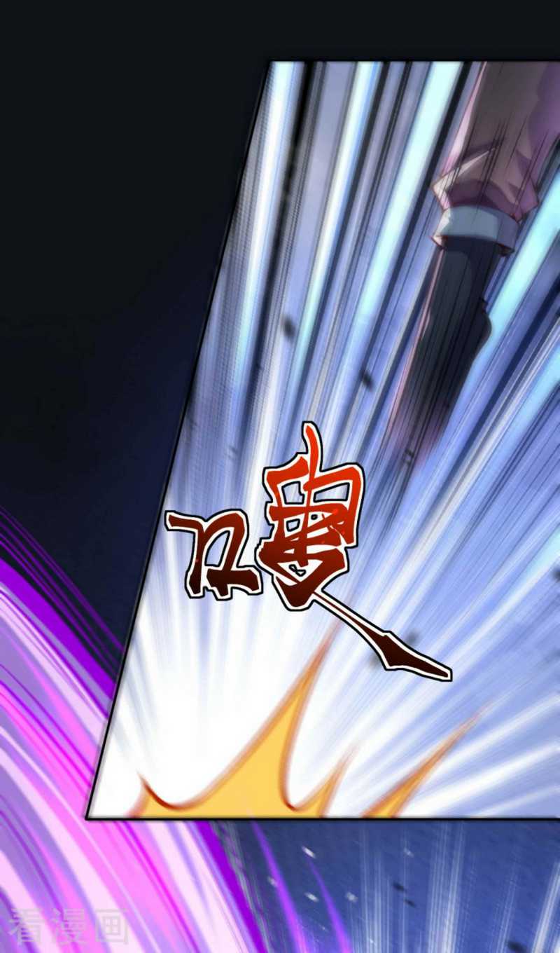 Invincible Sword Domain Chapter 2 Gambar 44