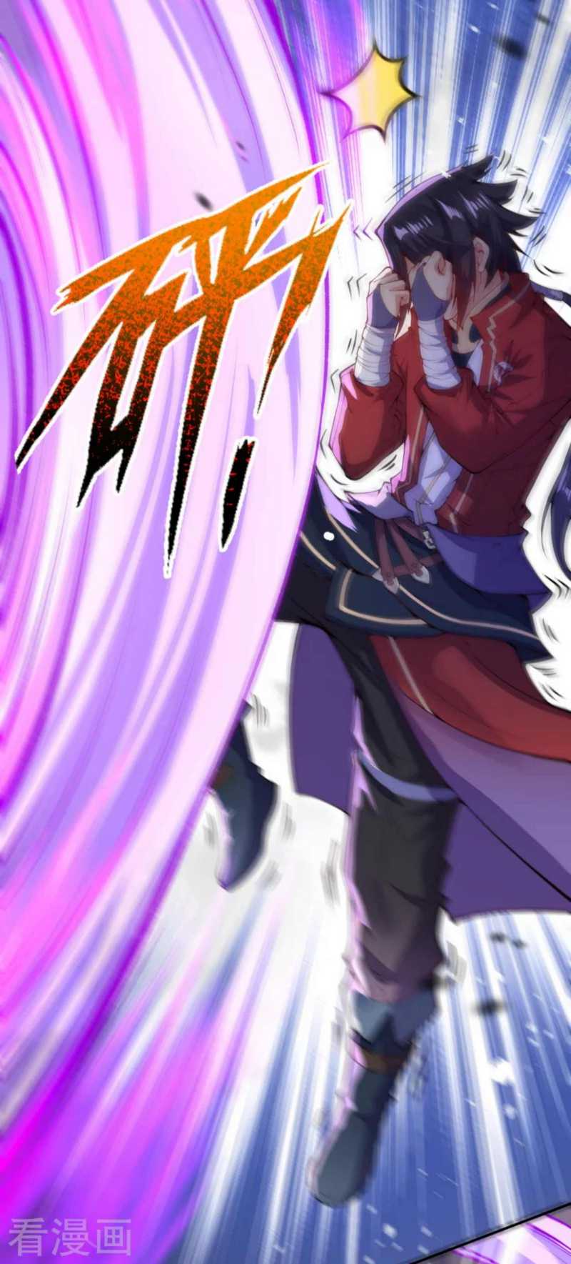 Invincible Sword Domain Chapter 2 Gambar 45