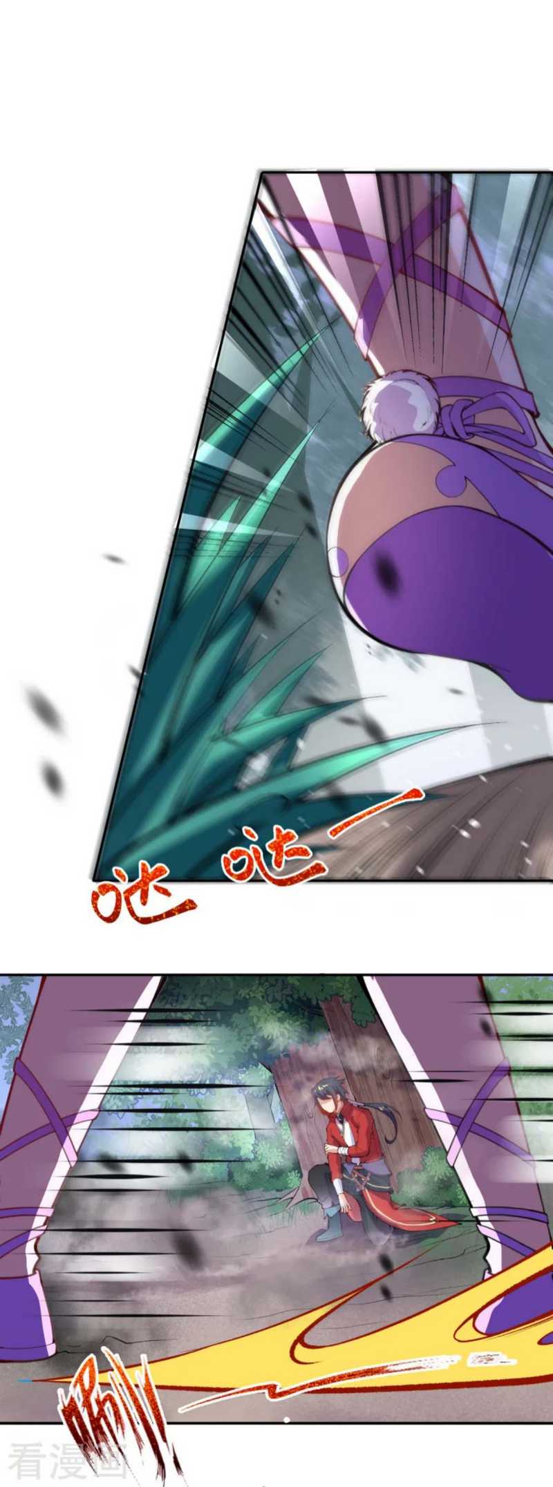 Invincible Sword Domain Chapter 2 Gambar 49