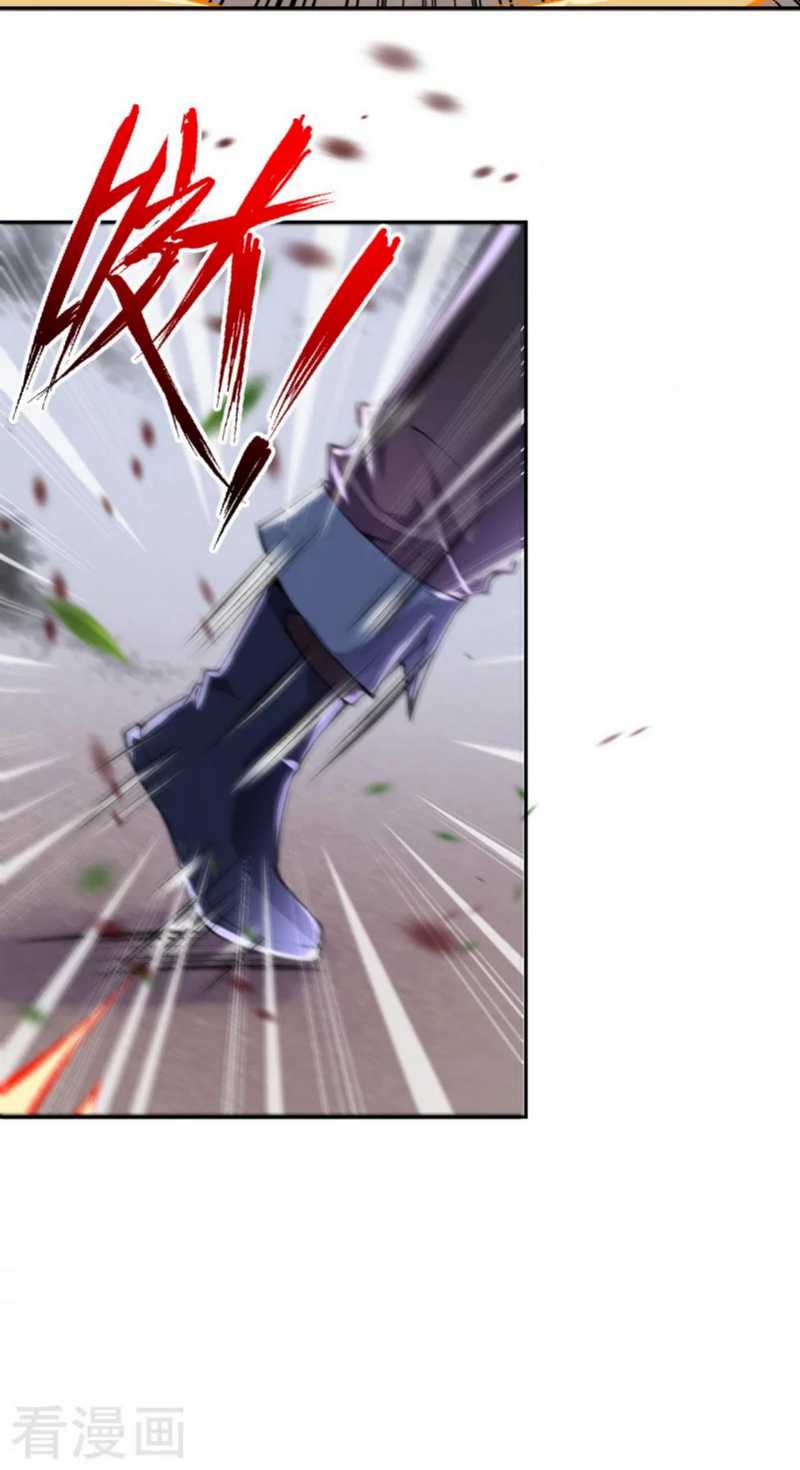 Invincible Sword Domain Chapter 2 Gambar 56