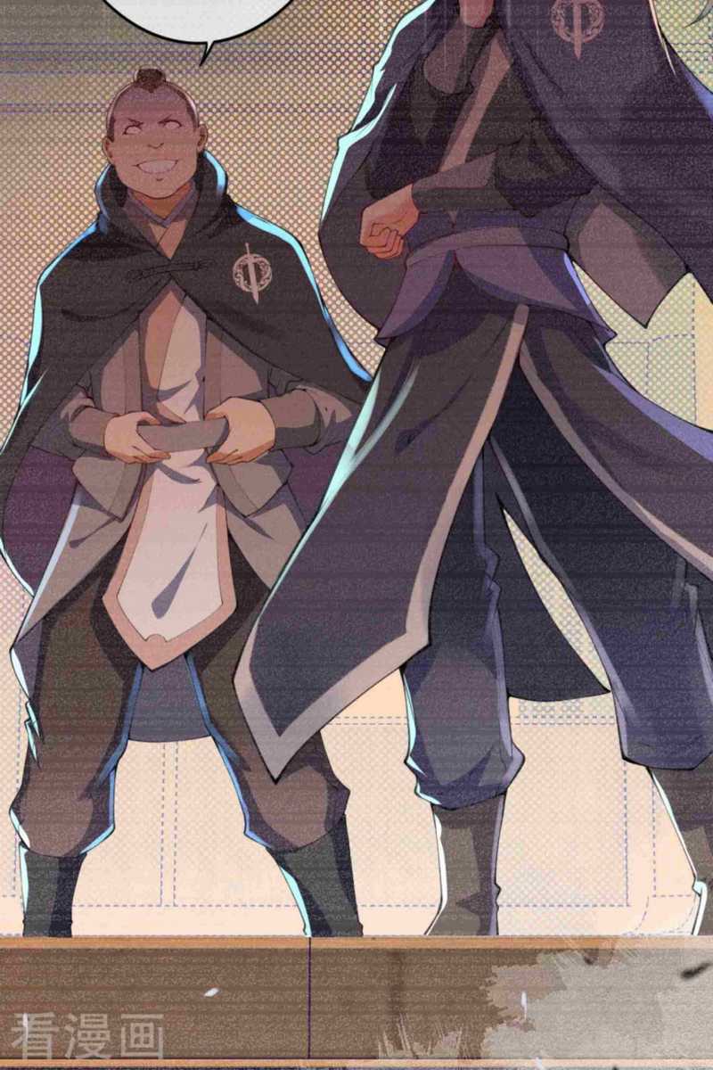 Invincible Sword Domain Chapter 2 Gambar 7