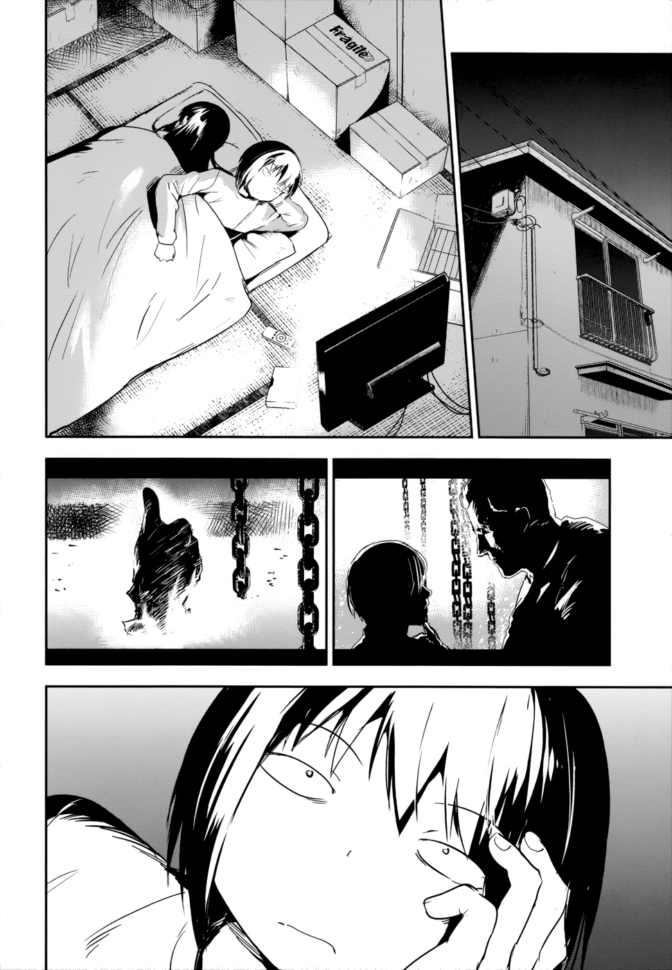 Boku ni Koisuru Mechanical Chapter 14 Gambar 10