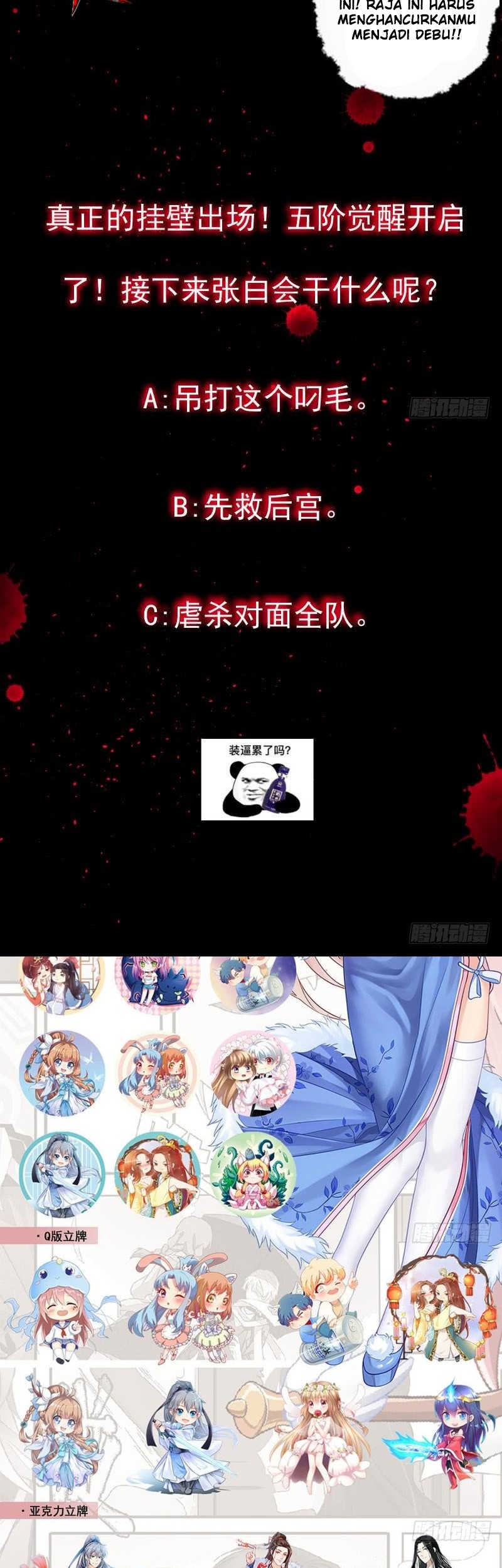 My Plug-in Spirit Ring Chapter 135 Gambar 12