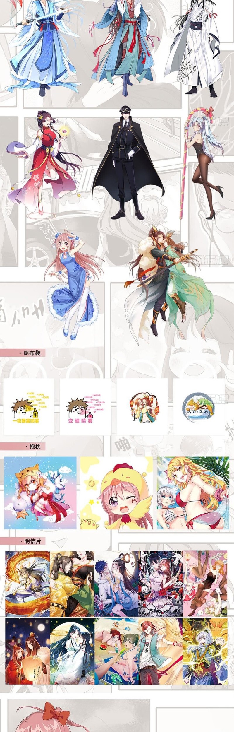 My Plug-in Spirit Ring Chapter 135 Gambar 13