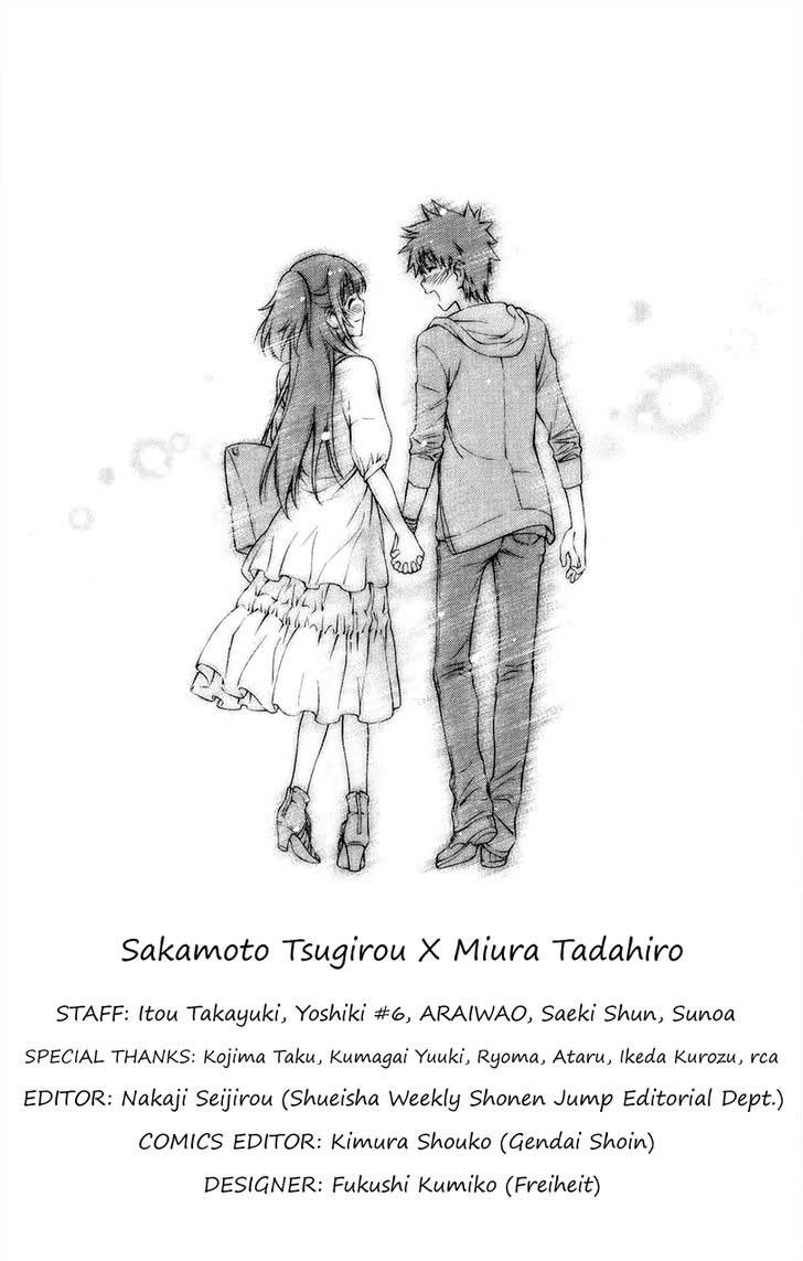 Koisome Momiji Chapter 31 Gambar 7