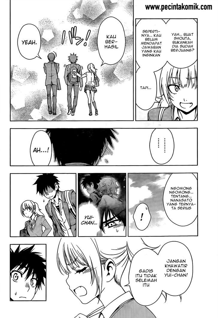 Koisome Momiji Chapter 27 Gambar 5