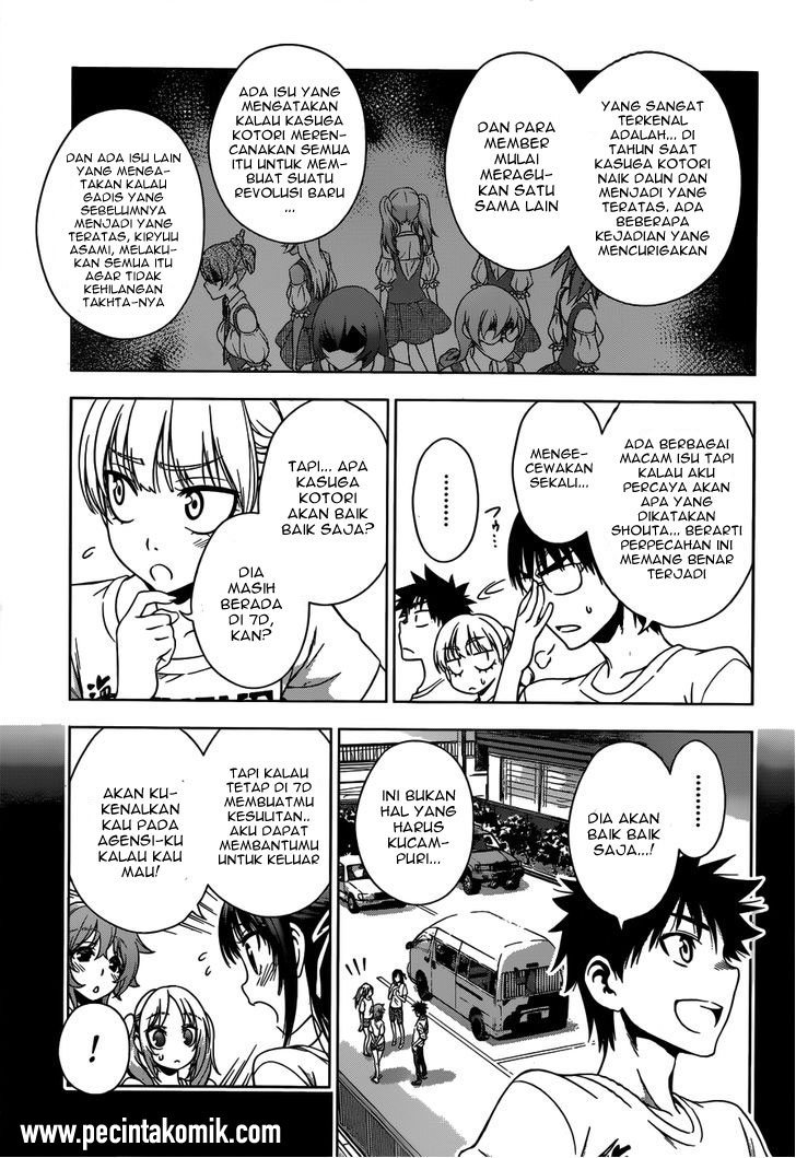Koisome Momiji Chapter 23 Gambar 4