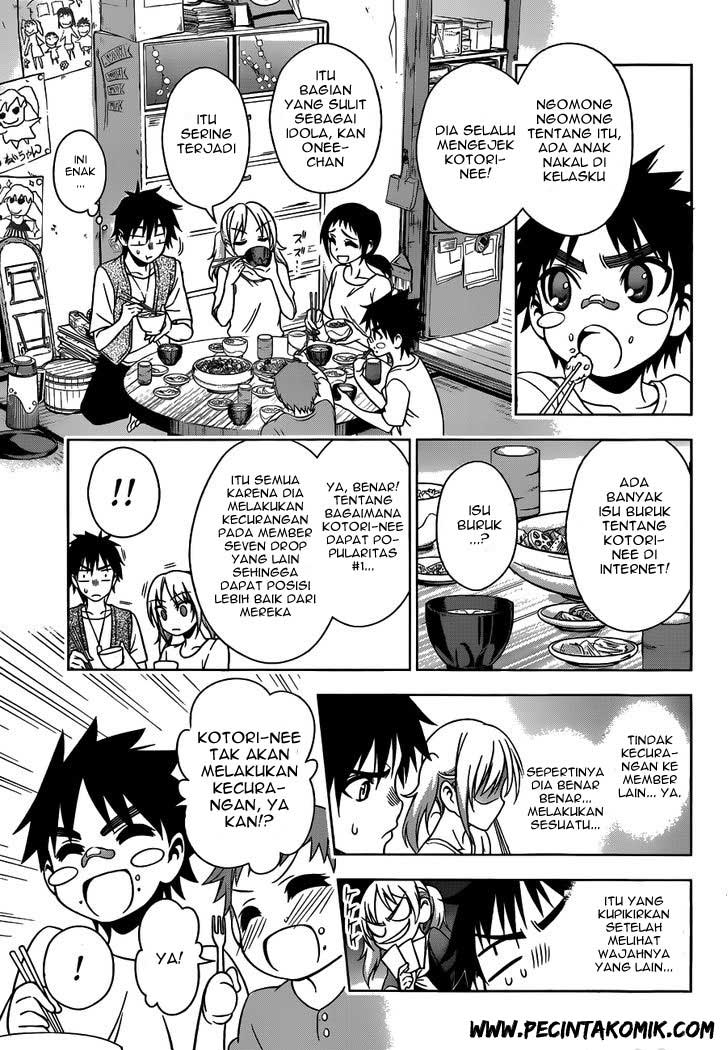 Koisome Momiji Chapter 20 Gambar 16