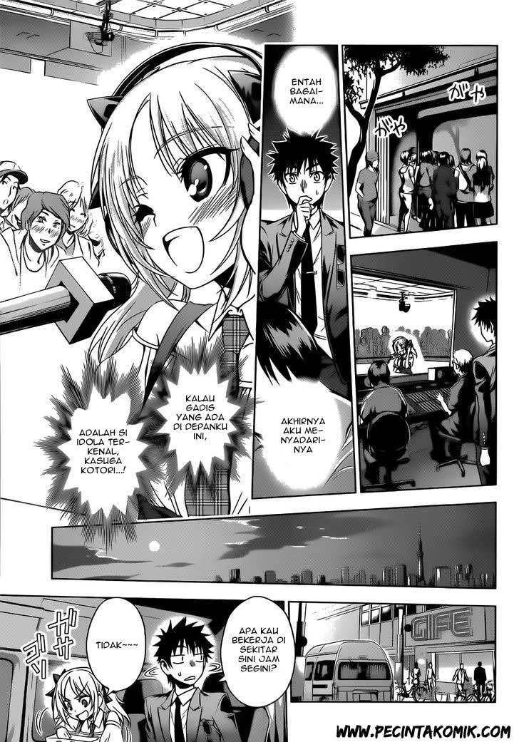 Koisome Momiji Chapter 20 Gambar 8