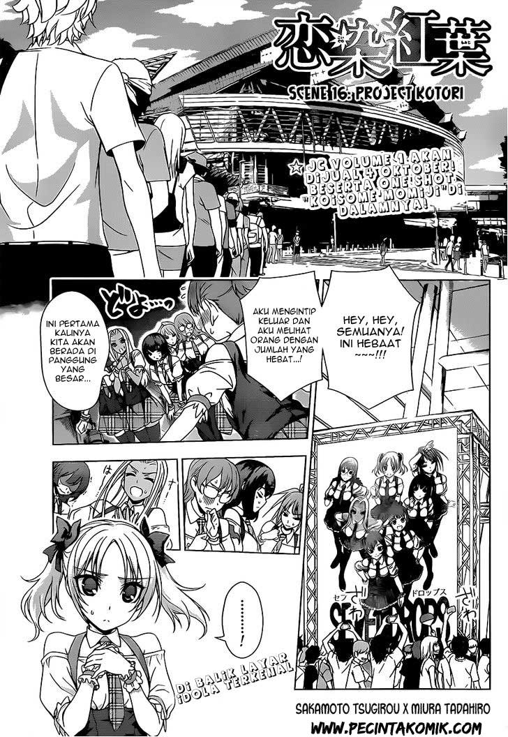 Baca Manga Koisome Momiji Chapter 16 Gambar 2
