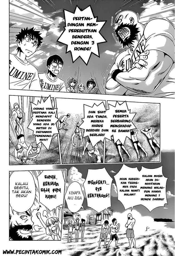 Koisome Momiji Chapter 13 Gambar 7