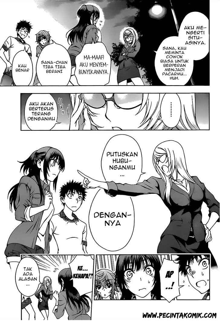 Koisome Momiji Chapter 11 Gambar 10