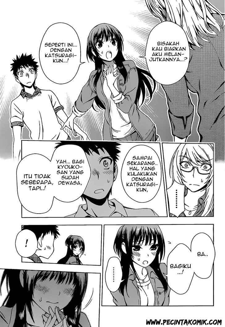 Koisome Momiji Chapter 11 Gambar 16