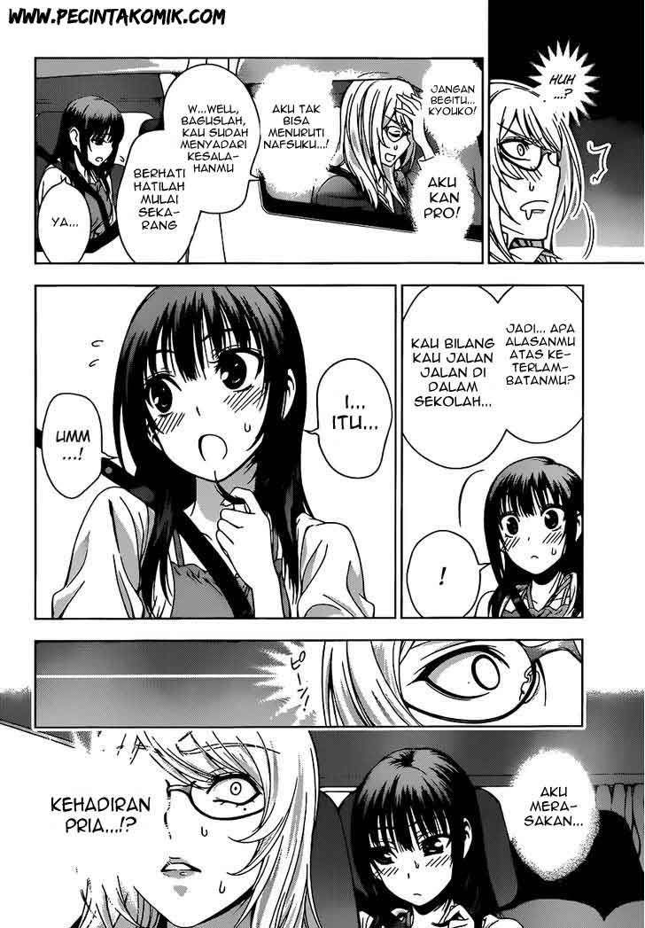 Koisome Momiji Chapter 09 Gambar 13