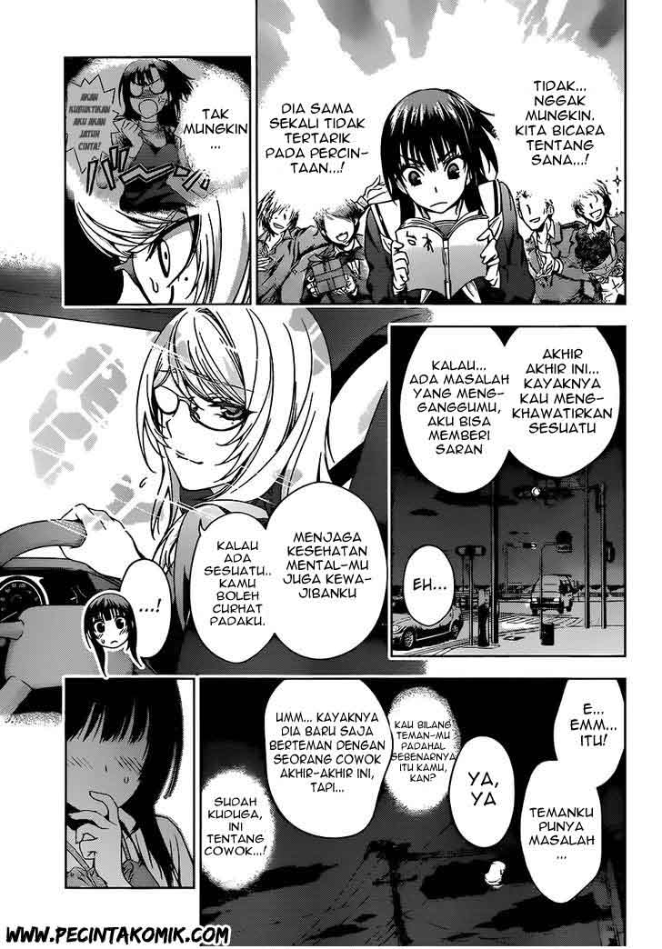 Koisome Momiji Chapter 09 Gambar 14
