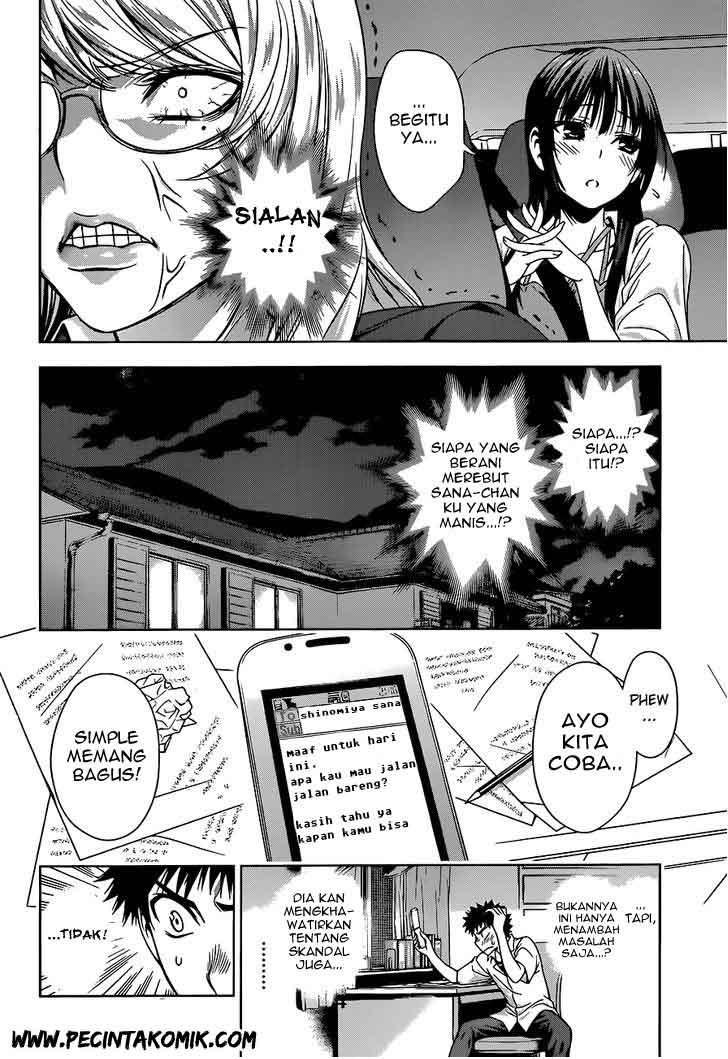 Koisome Momiji Chapter 09 Gambar 17