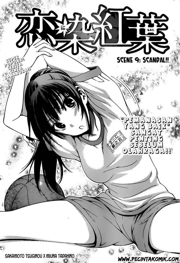 Baca Manga Koisome Momiji Chapter 09 Gambar 2