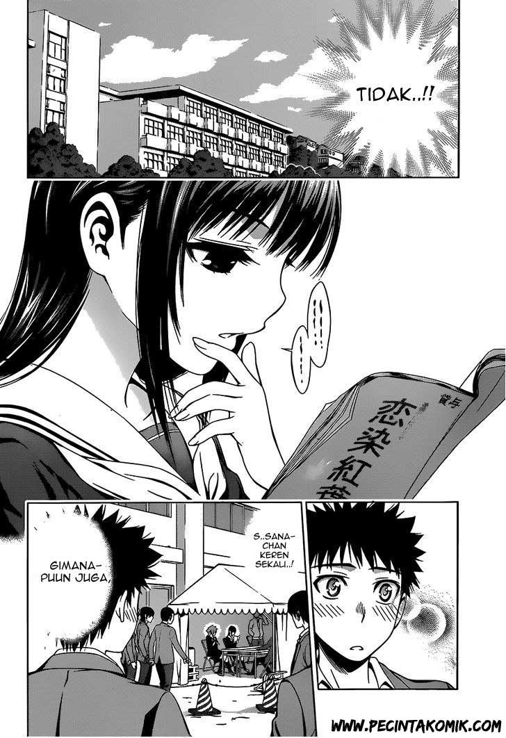 Koisome Momiji Chapter 08 Gambar 11
