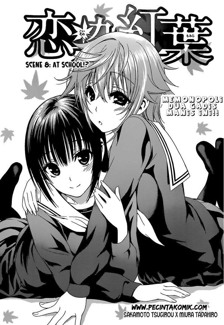 Baca Manga Koisome Momiji Chapter 08 Gambar 2