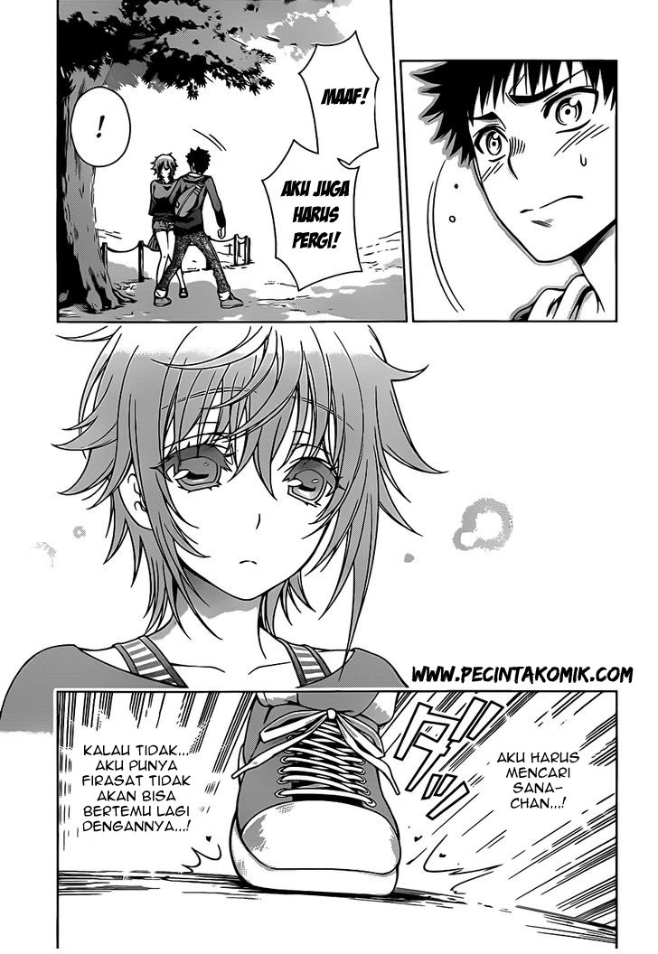 Koisome Momiji Chapter 04 Gambar 12