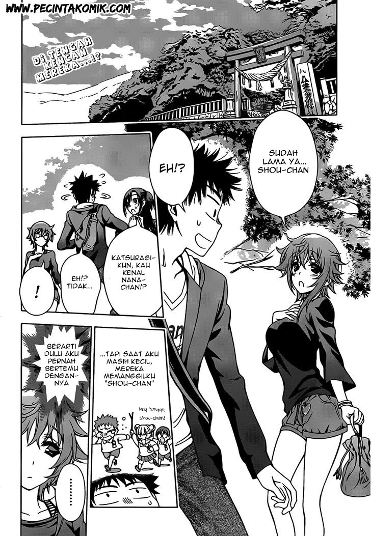 Koisome Momiji Chapter 04 Gambar 3